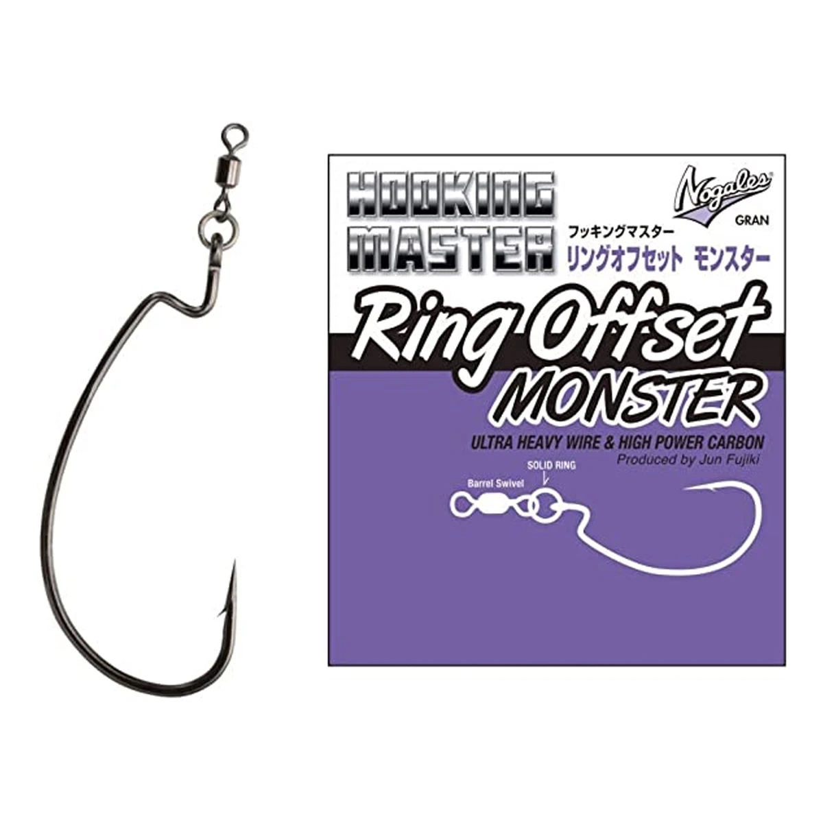 Nogales Ring Offset Monster Hooks - Afbeelding 2